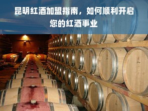 文山母婴品牌，品质与信赖的完美结合