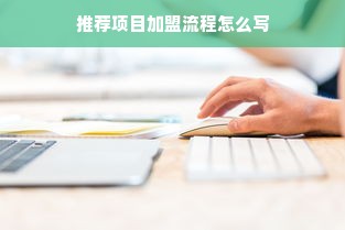 母婴用品品牌名字创意指南，从构思到实现的全方位解读