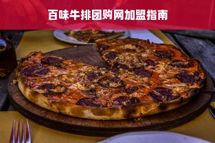 花呗取现2000 揭秘花呗取现2000的奥秘与风险