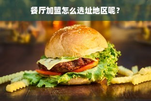 微信分付加油卡提现指南