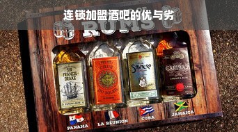 日春茶叶加盟，掘金茶饮市场的三大核心优势与实战指南