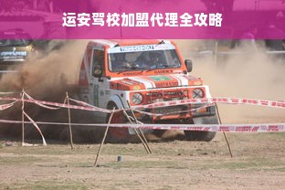 江西医药品牌崛起之路，传统与创新并存的力量展现