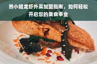 IC3P3户外品牌全面介绍