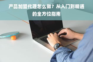 宁夏开槽机品牌厂家电话——选购指南与实用建议