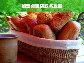 羊小咩便荔卡额度提现攻略，轻松掌握额度查询与提现技巧