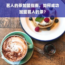 贵州品牌硅藻泥装修的优势与案例