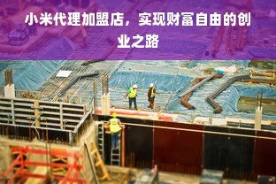 广州阶梯椅品牌厂家电话，选购无忧一站式服务