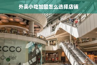 淘宝家居品牌的缺点