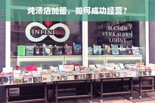 羊小咩便荔卡额度提现及提升金额策略详解