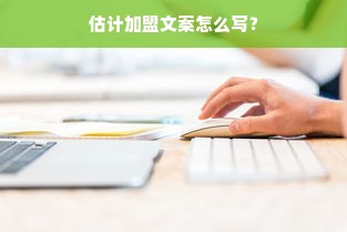 抖音月付额度提现商家，怎样注消抖音月付额度？
