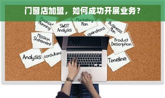 微信分付额度提现与直播间大额分付现象解析
