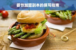 掌握京东白条额度套取技巧与还款义务