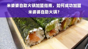 探索时尚家居服品牌的魅力