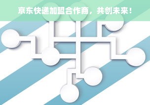 普宁母婴店羽绒服品牌全解析，选购攻略与品牌推荐