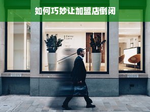 京东白条额度提升指南，合法合规提额方法全解析