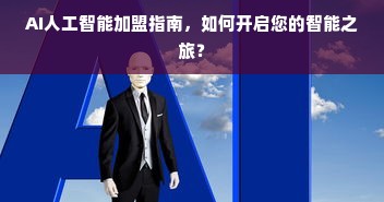 PS4双人游戏排行，探索游戏界中的最佳搭档