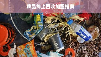 盘点国内外知名合金铝板板材品牌及特点