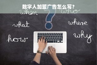 明星代言化妆品牌，合作背后的故事与影响