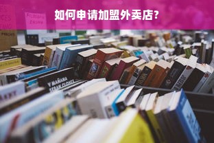 汉服鞋舒适平价品牌大盘点，穿出古风韵味不花冤枉钱！