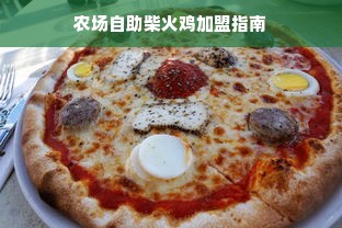 羊小咩便荔卡额度怎么套出来？羊小咩便荔卡额度负数？