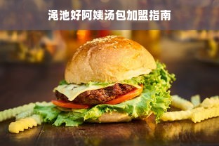 性价比之王，盘点那些既便宜又耐用的板材品牌