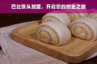 寿光汉服美食品牌大盘点，传统韵味与现代风味的完美融合