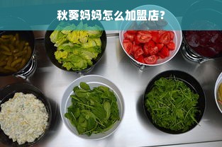抖音月付额度怎么套出来？抖音月付怎么改固定额度？