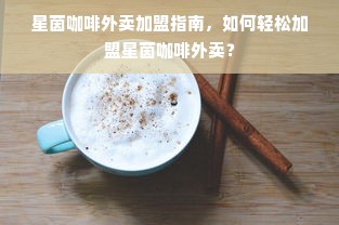 千居美油漆品牌排行榜深度解析，选对漆，省心又省钱！