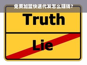 微信分付提现的利弊分析，他人受益还是您的利益最大化？