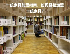 新疆蛋糕品牌探秘，甜蜜地图与本土化创新