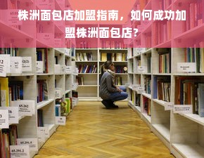 京东白条额度如何套出来商家，怎么获取京东白条额度券？