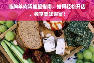 京东白条收款提现到账时间详解，让你秒懂到账规律