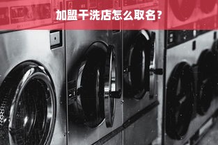 揭秘羊小咩便荔卡提现全流程，5万额度如何安全放心借？