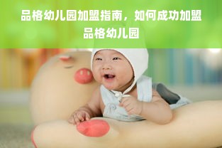 揭秘高端轻奢白酒品牌，品味非凡，尊享人生