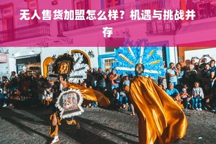 2023年机床一线品牌前十强全解析，国产崛起VS国际巨头，你该选谁？