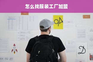 宜家柜子板材全解析，从环保等级到选购技巧的终极指南