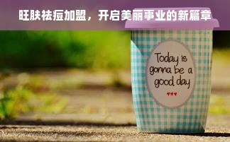 六味地黄丸，中国医药品牌之光