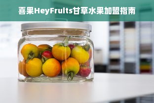 山东特产白酒品牌大盘点，浓香四溢，品味山东