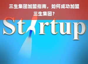 淘宝先用后付额度如何套出来商家？先用后付的临时额度什么时候会有？一篇说透所有细节的指南！