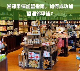探寻千年古韵，儿童汉服品牌带你穿越时光之旅