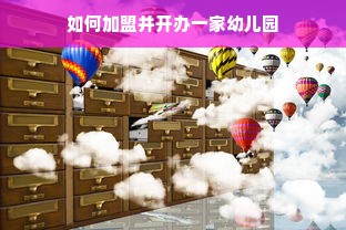 用美团给分期乐提现，一文带你了解操作全攻略
