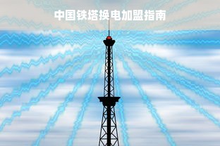 鹿优选先享卡额度提升攻略，如何轻松实现额度飞跃？