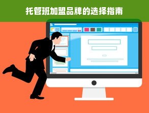 国产化妆品品牌鞋的崛起之路，时尚与品质的完美结合
