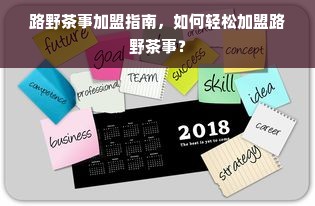 学生党面膜选购指南，平价好物+避坑攻略，你的脸值得被温柔对待