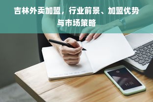 淘宝先用后付额度，如何套出与退款占额度问题全解析