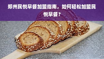 淘宝先用后付额度提现商家揭秘，额度从何而来？