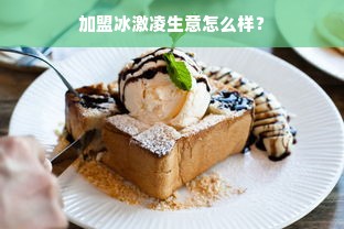 冬日里的古韵风情—盘点冬季高档汉服品牌