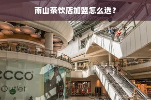 盘点五大特别适合储存的白酒品牌，让你的酒柜越陈越香！