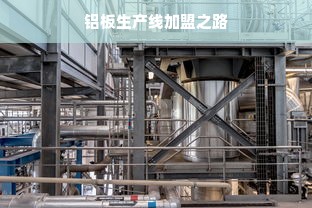 西方餐饮品牌，从起源到繁荣的全方位解读