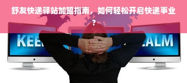 丽水品牌硅藻泥装修公司，环保家居的守护者